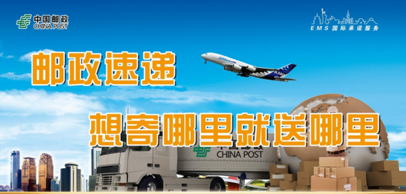 快遞香煙到國外 快遞香煙到國外