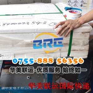 BRE超大件產品 BRE超大件產品