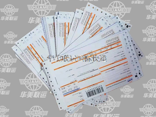 bre-line伊朗快遞 bre-line伊朗快遞