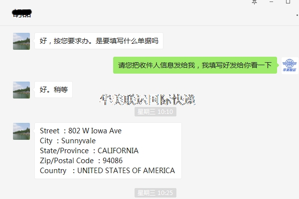 藥品發國際快遞